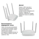 Маршрутизатор XON SmartLink X300S5 300Мбіт/с 2.4 ГГц Чорний (CNSWSW024403B 4104) - зображення 6