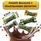 АНТИСТРЕСС-АПТЕЧКА — 10 юмористических конфет внутри (вариант 2) - изображение 6