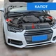 Автомобильный уплотнитель с шумоизоляцией TretSean, 5 м - изображение 5