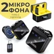 Беспроводной петличный микрофон Hoco L17, 2 микрофона, магнитный крепеж, Type-C + Lightning, с зарядным кейсом - изображение 1