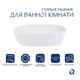 Раковина накладная Qtap Cardinal 500х380, овальная (QT04116302W) - изображение 3