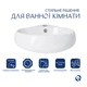 Раковина підвісна Qtap Leo 380x360 кутова, біла (QT11115010WN) - зображення 3