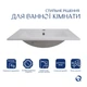 Раковина врезная Qtap Albatross 620х460 прямоугольная, белая (QT01113060CW1) - изображение 3