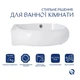 Раковина підвісна Qtap Leo 430x285 ліва, овальна, біла (QT11111008LW) - зображення 3