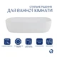 Раковина накладная Qtap Robin 600x390 прямоугольная, белая матовая (QT13112143PW) - изображение 3