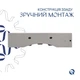 Раковина подвесная Qtap Nando 610х420 прямоугольная, белая матовая (QT12116146W) - изображение 7