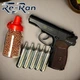 Пневматичний пістолет SAS Makarov Set - изображение 1