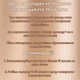 Дарсонваль аппарат дарсонвализации массажер для лица и тела от прыщей акне боли в суставах целлюлита варикоза расческа от выпадения для роста волос стимуляции кровообращения лечения себореи остеохондроза радикулита Swan beauty Neon Touch LZ-6A белый - изображение 8