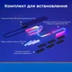 LED підсвічування для монітора комп'ютера 24" + пульт + app керування - зображення 3
