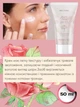 Набір для обличчя з чутливою шкірою Farmasi Pure Rose Dr. C. Tuna крем гель тонік троянда - зображення 7