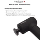 Перкуссионный массажер для тела Medica+ Masshand Pro 4.0 Black - изображение 3