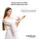 Мікрострумовий ліфтинг-масажер Medica+ Skin Lifting 5.0 - зображення 4