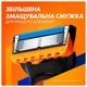 Станок для бритья Gillette Fusion 5 бритва с 5 сменными картриджами + подставка (8700216356794) - изображение 3