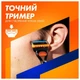 Станок для бритья Gillette Fusion 5 бритва с 5 сменными картриджами + подставка (8700216356794) - изображение 4