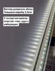 Дзеркало з фоновим та фронтальним освітленням 60*90см та сенсорним вимикачем - изображение 2
