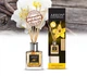 Ароматизатор 150мл - "Areon" Home Perfume Vanilla Black (Чорна Ваніль) - изображение 2