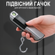 Дорожные электронные весы для взвешивания багажа Digital Lion LS03, кантер для взвешивания чемодана в аэропорту с измерительной лентой, до 50 кг. - изображение 4