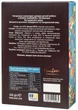 Шоколадные конфеты MonLasa Соленая карамель 100 г (5060140292265) - изображение 3
