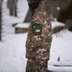 Зимова Форма Intruder Terra Warm SoftShell Куртка + Штани з підтяжками XL мультикам - зображення 4