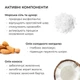 Шелковистый розовый скраб для тела с экстрактом Ашваганды Hillary Ashwagandha Silky Rose Scrub, 200 g HI-01-027 - изображение 7