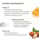 Моделирующий скраб для тела с Ниацинамидом Hillary Niacinamide Firm & Sculpt Scrub, 200 g HI-01-384 - изображение 6