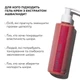 Гель-крем для тонусу та пружності шкіри з екстрактом Ашваганди Hillary AshwaTone Rose Gel, 200 мл HI-01-935 - зображення 4