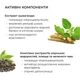 Антицелюлітні моделюючі обгортання для тіла з екстрактом ашваганди Hillary Ashwagandha Hot Slim HI-01-549 - зображення 9