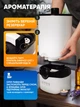 Зволожувач повітря великий для дому Ultrasonic Air Humidifier настільний з аромадифузором 4Л - зображення 6