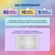 Карточки саморефлексии "Разговор с собой" orner-2971, 100 карточек - изображение 7