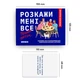 Карточная игра "Расскажи мне все! Friends edition" orner-1607, 150 карточек с вопросами - изображение 5