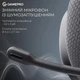 Игровая гарнитура GamePro Asgard Bragi Black (HSW250B) - изображение 6