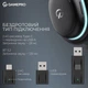 Игровая гарнитура GamePro Asgard Bragi Black (HSW250B) - изображение 10