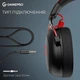 Ігрова гарнітура GamePro Asgard Skald (HS850BR) - зображення 10