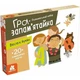 Детские развивающие карточки "Веселые буквы" 1664002, 20 карточек - изображение 1
