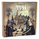 Настільна гра "Три в ряд" (укр) - зображення 2