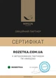 Простынь MirSon King Size 220x240 см 22-1440 Pink Houndstooth (2200012406007) - изображение 7