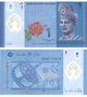 Банкнота 1 ринггіт Малайзія 2021 рік полімерна UNC - изображение 1