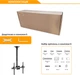 Потолочное крепление для телевизора iTech Celb-54S 32" - 55" - изображение 6