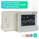Терморегулятор для котла NAVIN TGB5RF-3A з Wi-Fi, програмований, білий ( 19617 ) - изображение 2