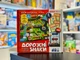 Обучающая игра "Дорожные знаки" - изображение 4