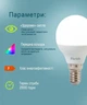 Світлодіодна лампа Feron LB380 E14 4W 4000К (білий нейтральний) (LB380/4000) - зображення 2