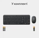 Комплект (клавиатура и мышь) Logitech MK250 Wireless Combo, BT, Graphite (920-013823) - изображение 10