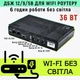 ИБП (UPS) для роутера 36W DC1036P, 8000 mAh Black | 5/9/12V | Для питания устройств от DC, терминал, ONU, GPON, Камера (копия) - изображение 1