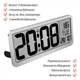 Часы настольные электронные LCD Losso Premium LARGE c термометром (серебристые), будильник - изображение 4