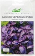 Семена базилика Красный Рубин 0,3 г Hem Zaden - изображение 1