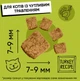 Корм сухой HalfHalf для кошек с чувствительным пищеварением с индейкой 2 кг - изображение 2
