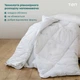 Всесезонна полуторна ковдра зі штучним пухом 150*210 см, 350 гр/м2 гіпоалергенна Harmony ТЕП Біла (11600150210) - зображення 3