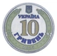 Монета Украина 10 гривен 2025 UNC Мы сильные. Мы вместе - Автономная республика Крым в сувенирной упаковке Цветная 2 - изображение 4