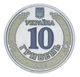 Монета Украина 10 гривен 2025 UNC Мы сильные. Мы вместе - Донецкая область в сувенирной упаковке Цветная 2 - изображение 3