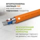 Кабель нагрівальний NAVIN HaloClear 18/175, тепла підлога електрична, 0.9 - 1.2 м² - изображение 4